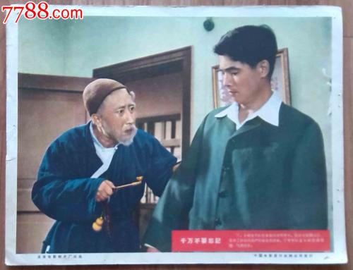 福贾音乐学院毕业证办理