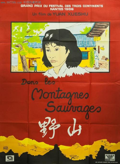 个人时点存款证明
